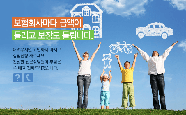 빠른 상담