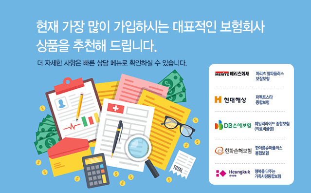 상품 비교